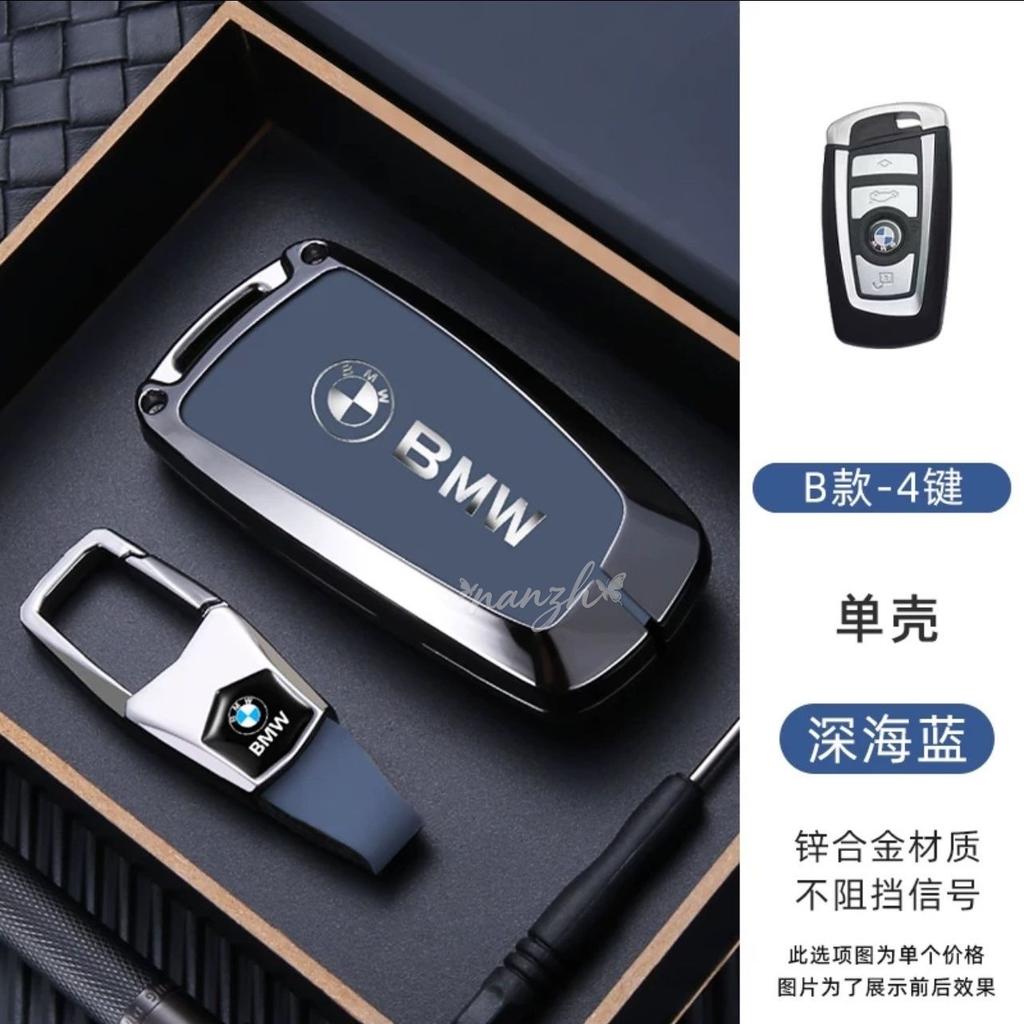 Car Key Cover For BMW 1 3 5 7 Series X1 X3 X4 X5 X6 F10 F20 F30 F25 F31 M3 F34 F11 F15 F16 Case Shell Protector Bag Sticker 2GFO5