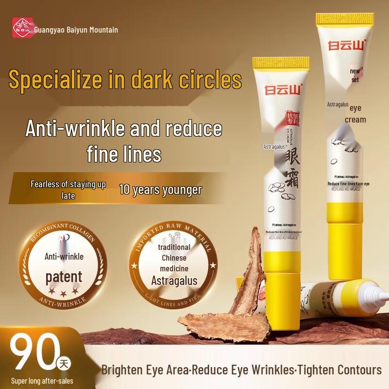 Baiyunshan Multi-Benefit Augencreme Serie