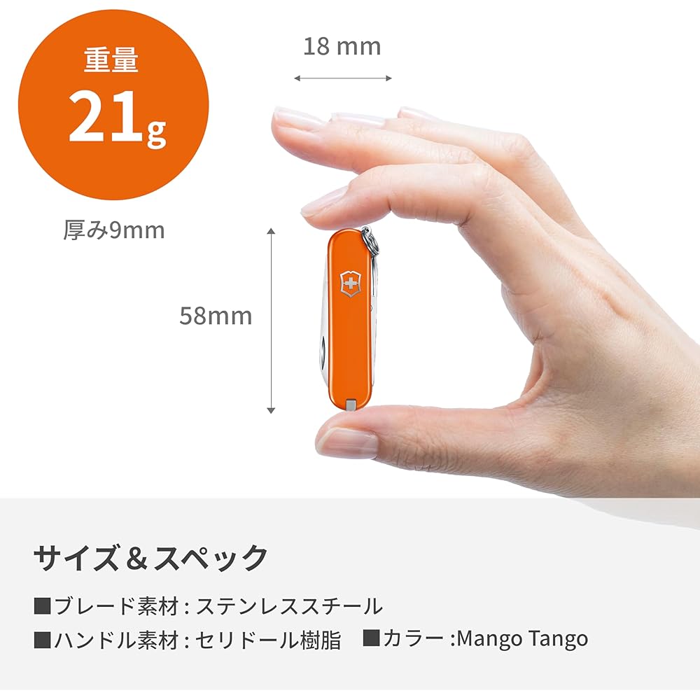 Victorinox Classic SD Classic Colors Mango Tango Multi-Tool Swiss Army Knife 7 Functions Compact Outdoor Gift