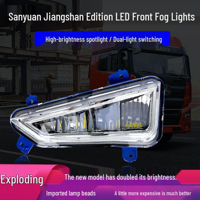 Sany Jiangshan LED Front Fog Light Assembly: Super Bright Aluminum Shell Electronic Headlights Right
