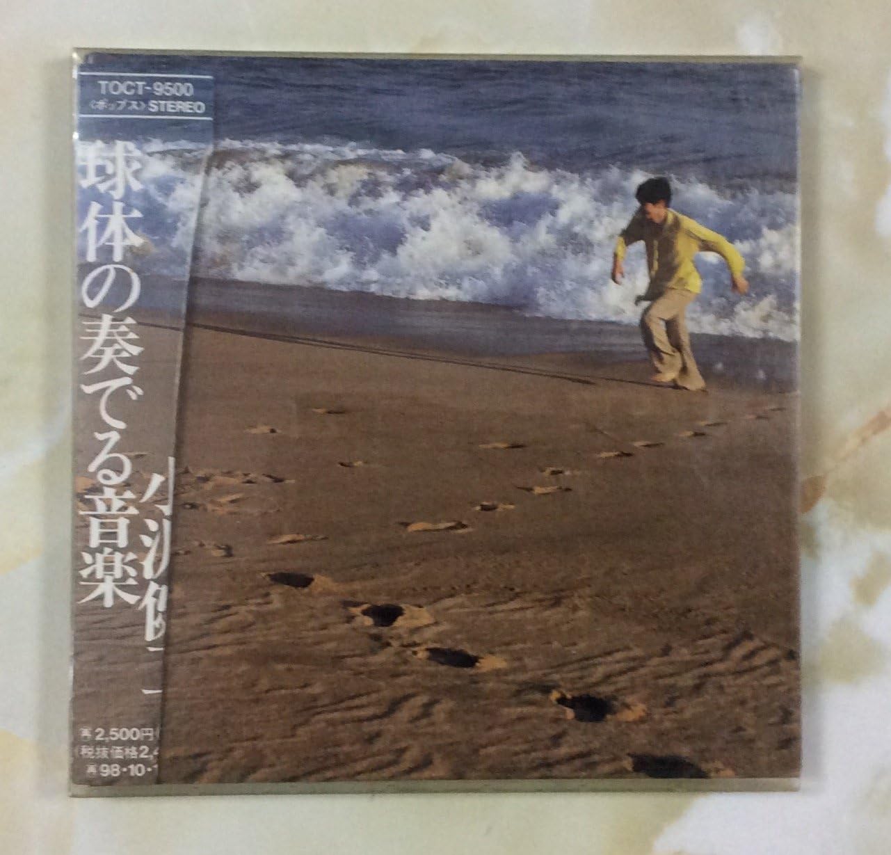 

CD KENJI OZAWA - Kyutai No Kanaderu Ongaku TOCT9500PROMO EMI 1996 Japan ObiJapanese Pop/Rock Used
