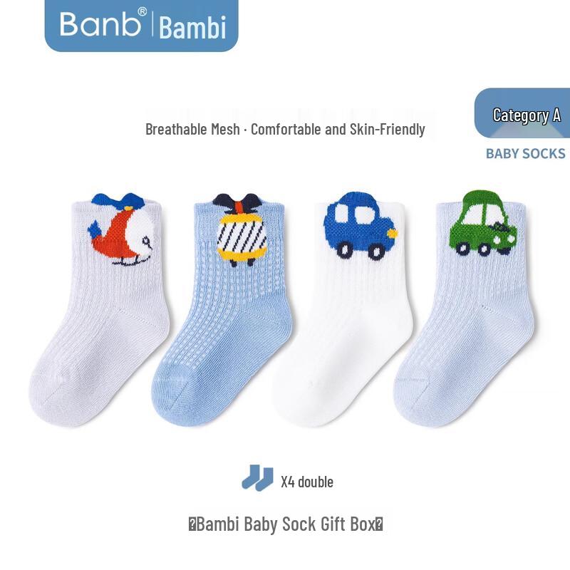 

Bambi Baby Summer Mesh Cotton Socks 4-Pack 6-12