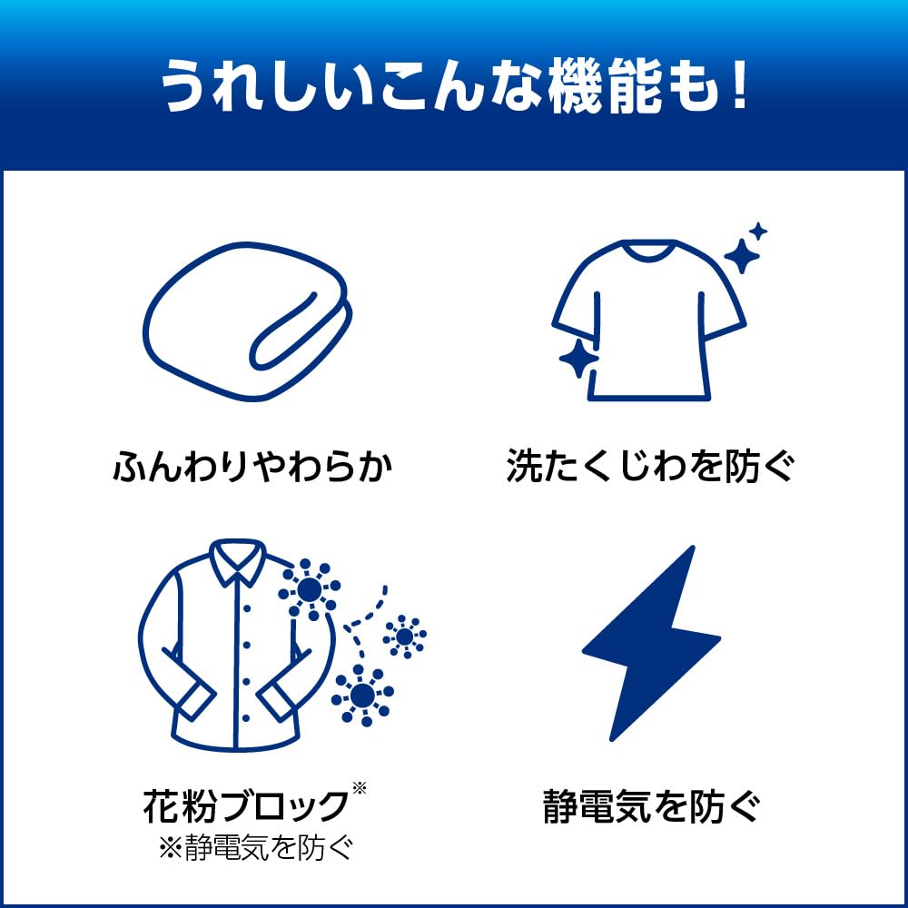 Humming Deodorizing Experience Fabric Softener Invincible Deodorizing for Both Washing and Drying Humming Inside 1 Antibacterial White Soap Scent