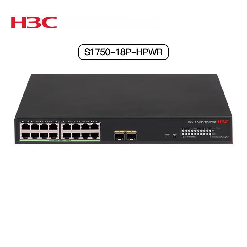 H3C S1750-18P-HPWR 18-Port Gigabit PoE Managed Switch