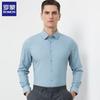Luomeng Men's Easy-Care Blended Long Sleeve Shirt
