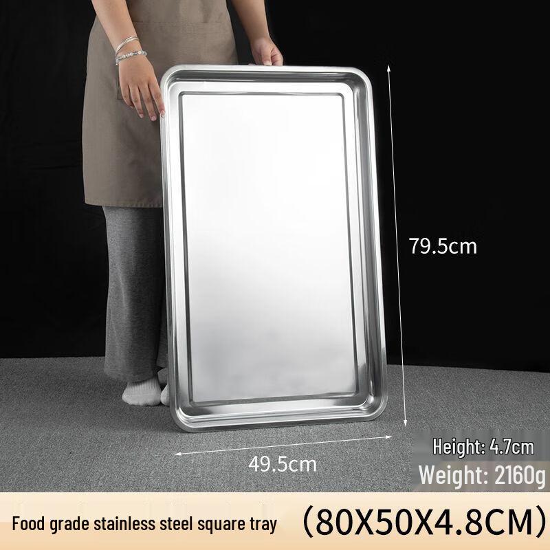 Rectangular Stainless Steel Multi-use Serving Tray