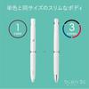 Zebra Blenn 3C 3-Color Ballpoint Pen, 0.5mm, Gray, B3AS88-GR
