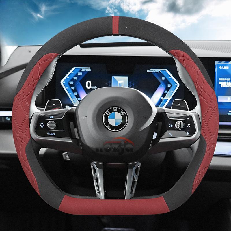 Suede Car Steering Wheel Cover for BMW 1 2 3 4 5 7 Series M2 M3 M4 M5 I3 I4 X1 X2 X3 IX1 IX2 2023 2024 2025 Accessories