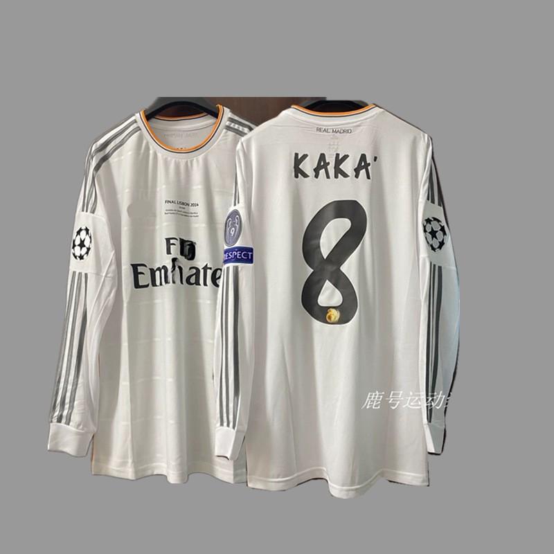 Retro Long Sleeve Football Jersey - Beckham Zidane Messi Ronaldo Classic Soccer Shirt