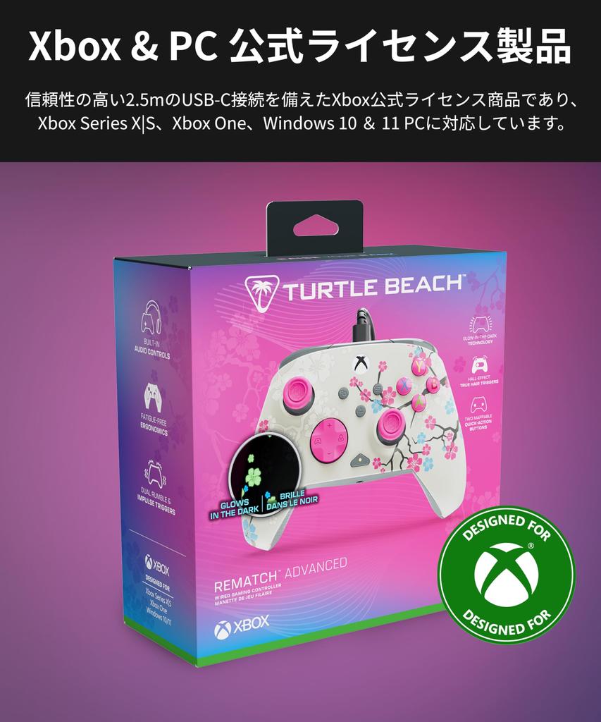 Officially Licensed Xbox Turtle Beach REMATCH ADVANCED Cherry Compatible with Xbox Series Xbox and Windows PC Hair Trigger Dual Ergonomic Audio