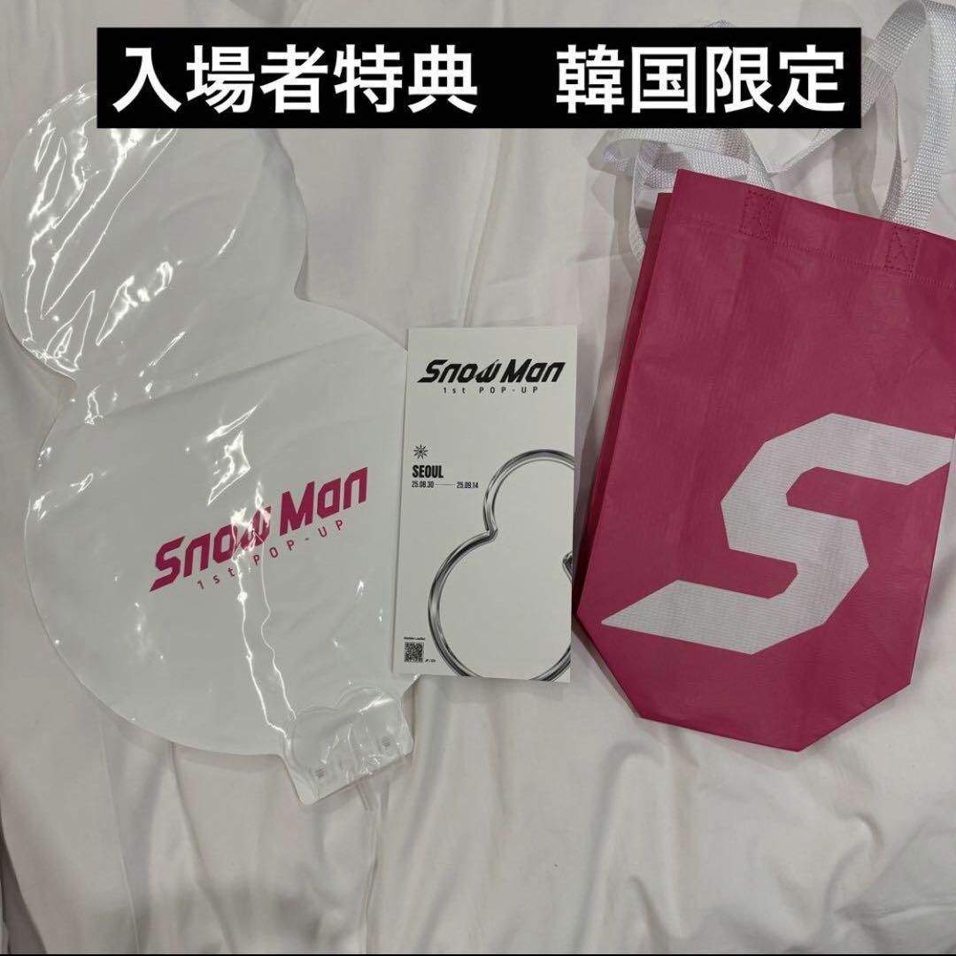 

[USED] SnowMan Pop-up Admission Bonus Korea Exclusive