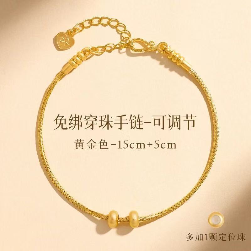Universal Bead Bracelet, can be worn with gold, handmade diy Accessories for women's beaded bracelets with direct threading and no need for tying