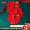 Langsha Women's Festive Red High-Waist Cotton Underwear 4-Pack