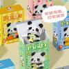 New Building Blocks Boys and Girls Panda Series Cute Orchid Flower Micro Particles Assembled Toy Birthday Gift