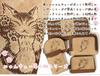 WACHIFIELD Dayan Genuine Leather Card Case Nyan-Q