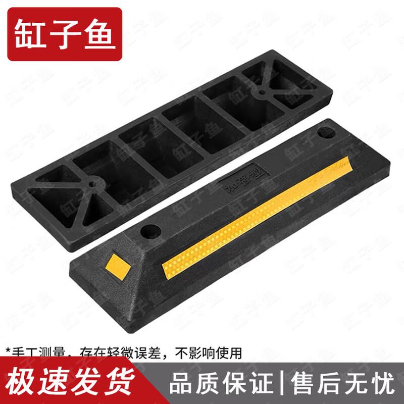 Automotive Parking Wheel Stops & Positioners