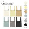 [MOTTERU] Kururito Big Daily Bag (Beige) | Eco Bag Tote Bag 24L Folding Cloth Cute Outdoor Gift