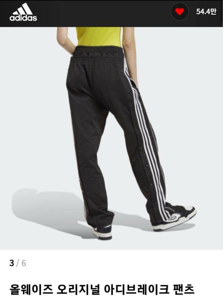 [USED] adidas Originals Korea Exclusive Double Waist Adibreak Not Available in Japan