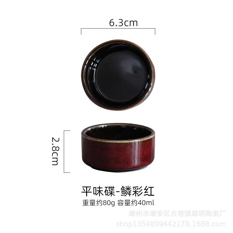 Креативная керамическая маленькая тарелка Винтажная соусница для приправ Томатный соус Соевый салат Десертные пиалы Бытовая ресторанная посуда