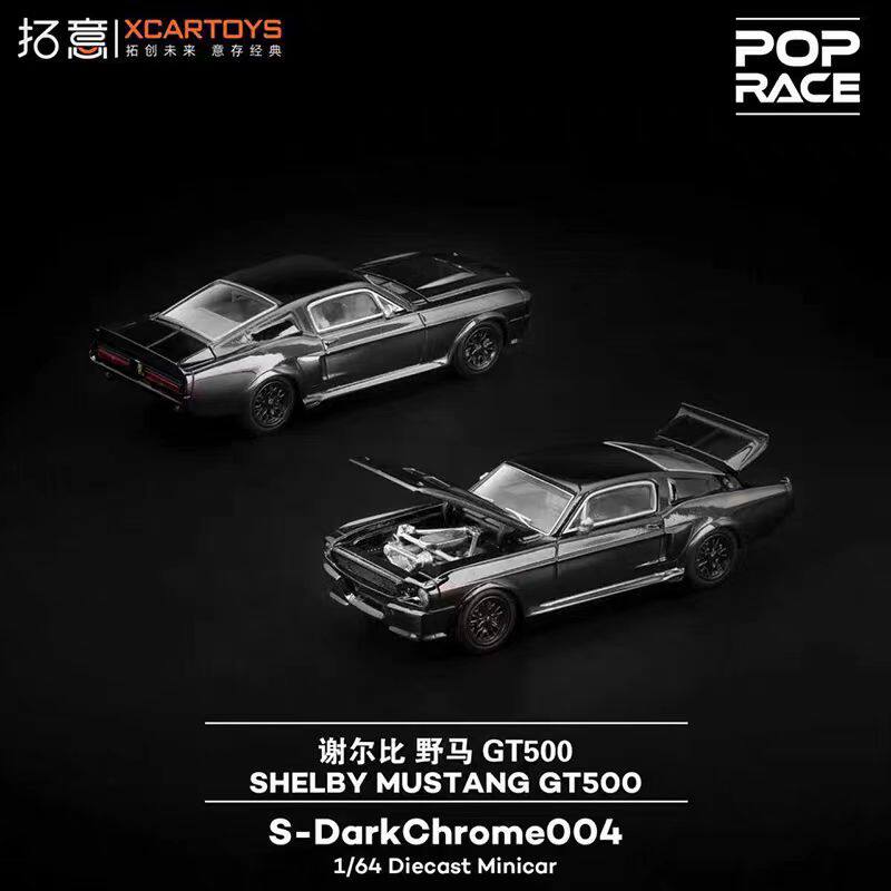 Xcartoys Pop Race 1/64 Skyline Gt-R V8 Nsx Gt3 Eva01 Gr Yaris 992 Stinger Gtr Stagea R34 Car Alloy Diecast Model Kids Toys Boys
