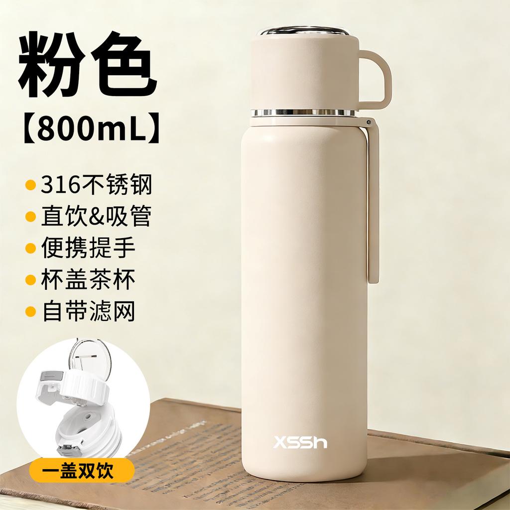 Water bottle business thermos cup double drink straw with tea water barrier cup enterprise accompanying cup