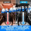 WeCar Lexus HS250H Front Sunshade Windshield Sunshade Shade Curtain Blackout Windshield Sunshade Heat Insulation Outdoor Insulation Light Blocking UV