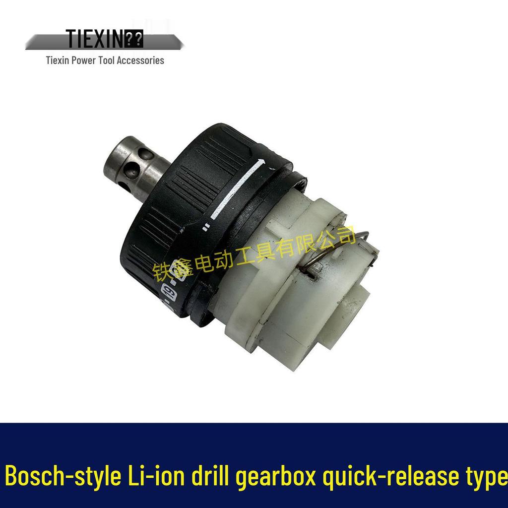 Dr. Series Quick Release Drill Gearbox Assembly: Lithium Battery Screwdriver with 13-Tooth Motor (Model 05364)
