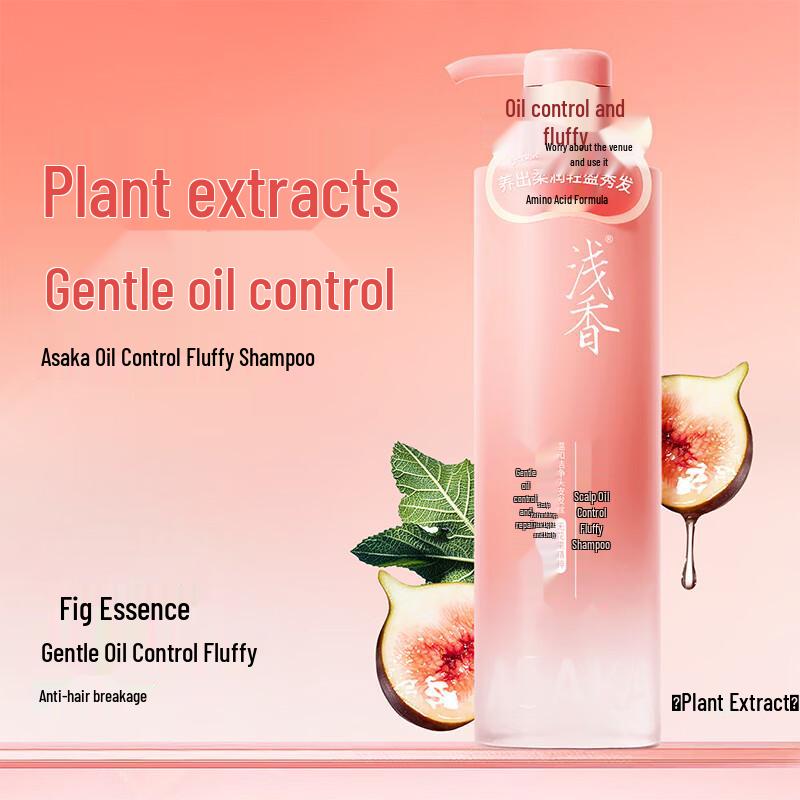 ASAKA Anti-Dandruff & Oil Control Volumizing Shampoo