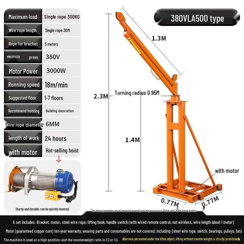 Qiu Qiao Outdoor Lifting Hoist