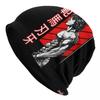 Bakihanma Silhouette Bonnet Hats Autumn Winter Outdoor Skullies Beanies Hats Unisex Summer Thermal Elastic Caps
