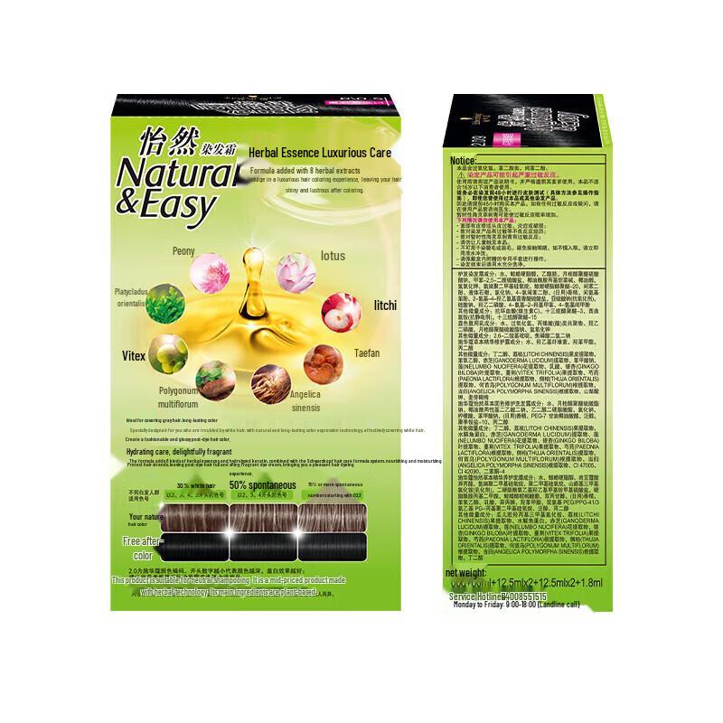 Schwarzkopf Freshlight Herbal Hair Dye Cream