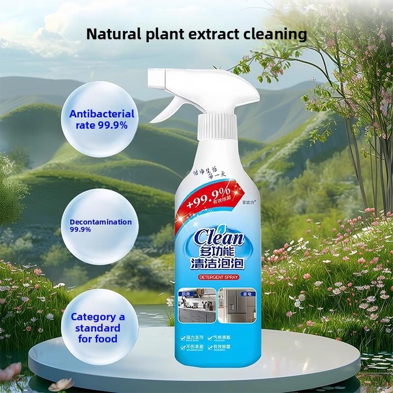 Multi-Purpose Cleaning Bubbles Powerful Stain and Stain Removal Sterilising Household Cleaning Cleaner