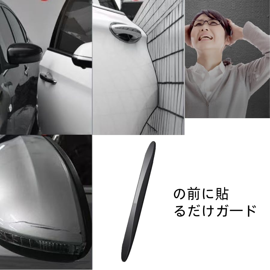 BYBY Door Guard, Door Pan Prevention, Front Bumper Edge Guard, Door Protector (Set of