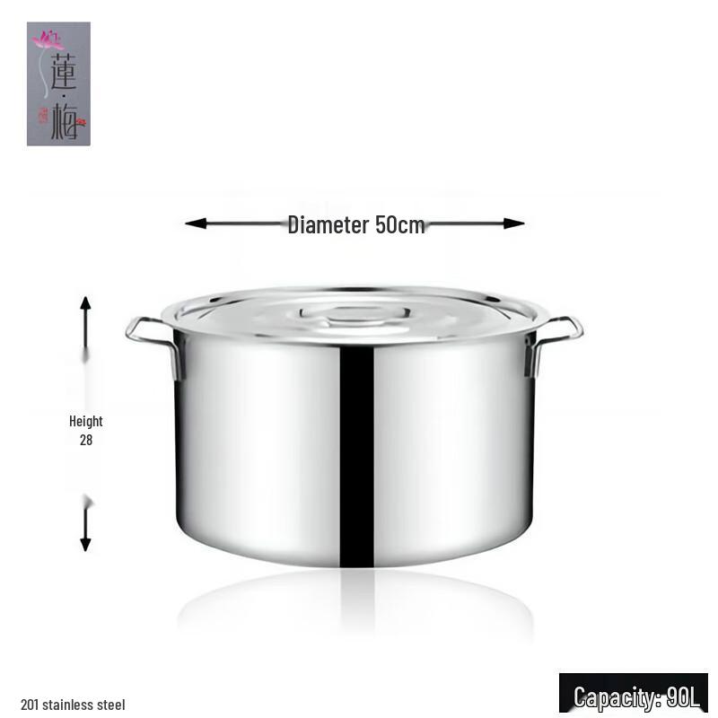 Commercial Stainless Steel Stockpot with Lid 50x28cm