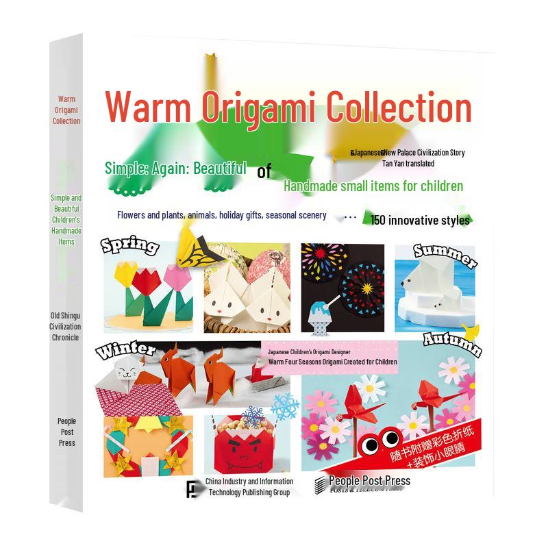 Children s Warm Origami & Paper Cutting Craft Book