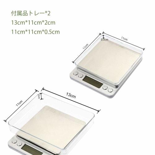 3kg 0.1g Increments Digital Scale with Battery, 2 Trays, and Simple Japanese Instruction Manual