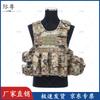 Jiyue Tactical Vest 11-Piece Kit