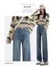 Women's High-Waisted Retro Straight-Leg Jeans - Figure-Flattering, Floor-Length, Casual Wide-Leg Design