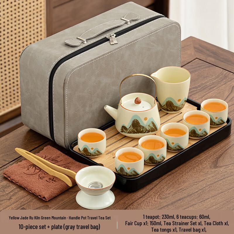Shangqi Retro Green Mountain Portable Tea Set