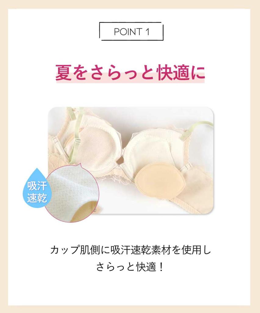 Sutien creează un decolteu glamour și bogat Mărimi până la G Glamour Bogat Tip ușor cu Sutien Mărime Mare Curat BYJ685 BS D75 [Amphi]. ceașcă. [Glama-Rich