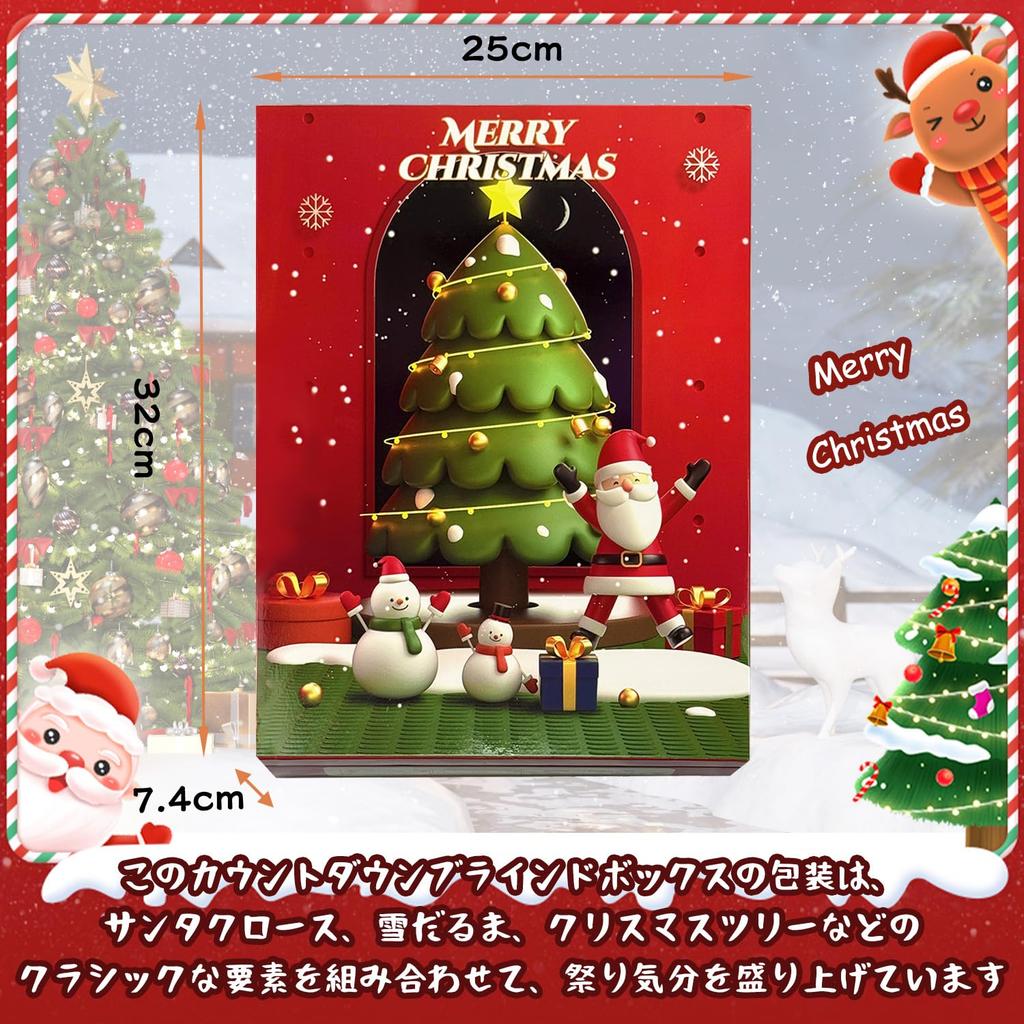 YONGDING 2024 Calendario de Adviento Caja Sorpresa Cuenta Atrás Navideña Navidad Navidad Papá Noel Daruma y Mini Estrés Regalo de Navidad para Niños y Regalo Sorpresa