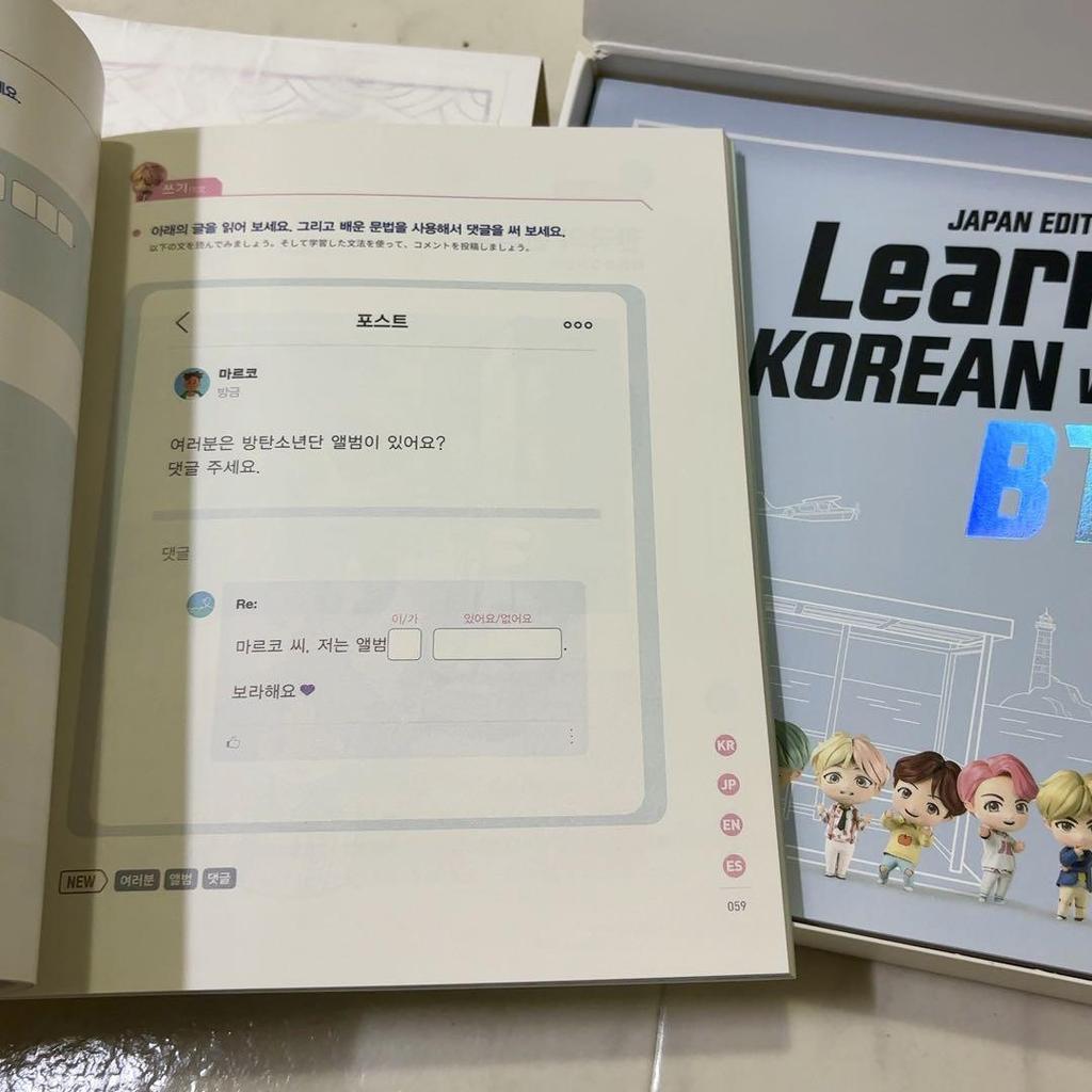 [USED] Learn! KOREAN with BTS JAPAN EDITION
