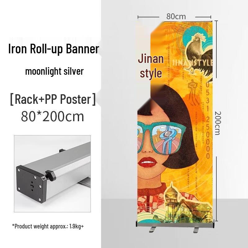 HANDUNYOU Roll-Up Display Stand 80x200cm