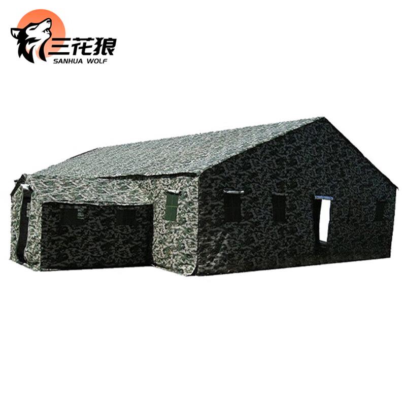 Sanhualang Large Command Emergency Relief Tent