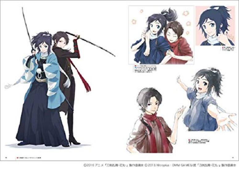 Junichiro Taniguchi Animation Art Book
