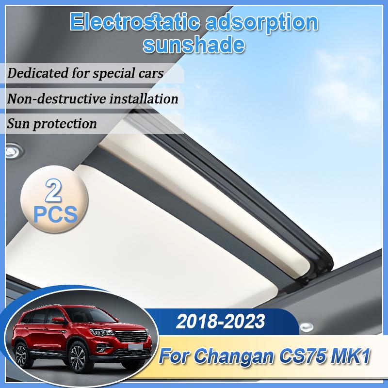 Car Sunroof Sunshade For Changan CS75 MK1 2018 Electrostatic Suede Silicone Window Sunshade Accessories