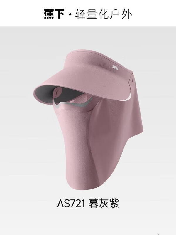 Jiaoxia Women s UV Protection Sun Visor