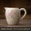 Creative Ru Kiln Porcelain Fair Cup With Ear Handle Pink Peach Branchlet Tea Infuser Zen Chahai Justice Cup Kung Fu Teaset Craft