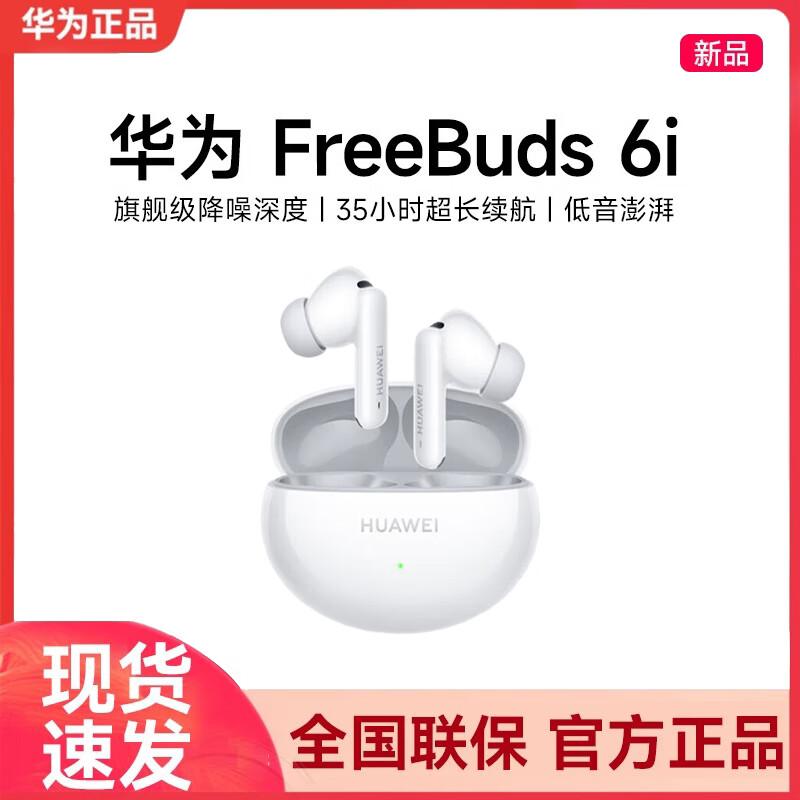 Huawei FreeBuds 6i True Wireless Earbuds