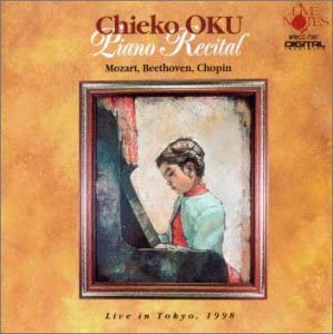 

CD CHIEKO OKU - Meikyokunotanoshimi WWCC7381 Japan Japanese Pop/Rock Used
